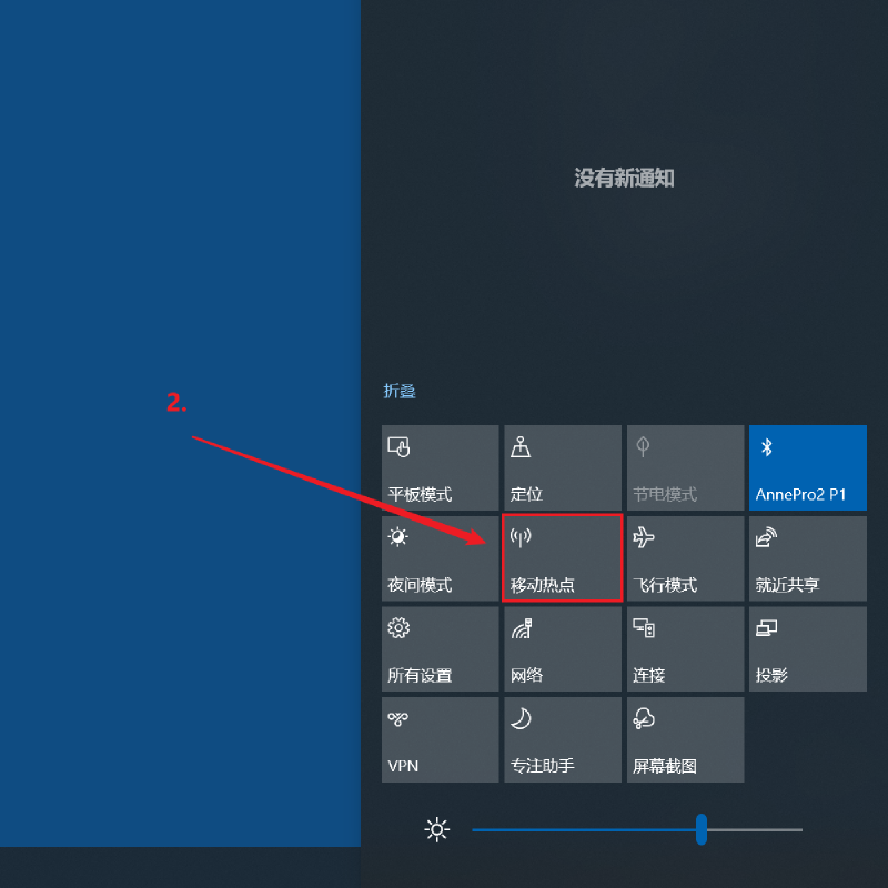 Featured image of post 分享几个实用的 Windows 自带功能